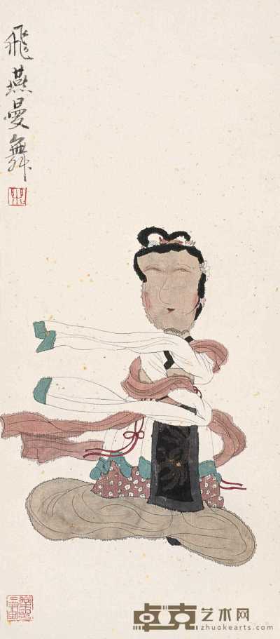 徐乐乐 飞燕曼舞 立轴 42.5×21cm
